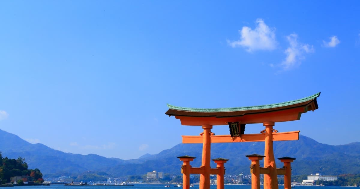 Osaka/Kyoto/Hiroshima : Hiroshima Miyajima Bus Tour