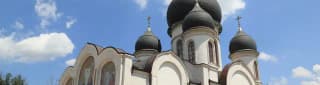 Chișinău