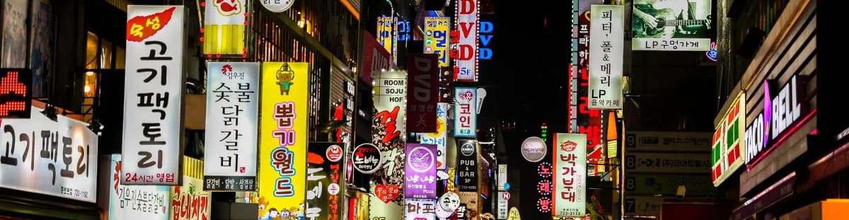 seul