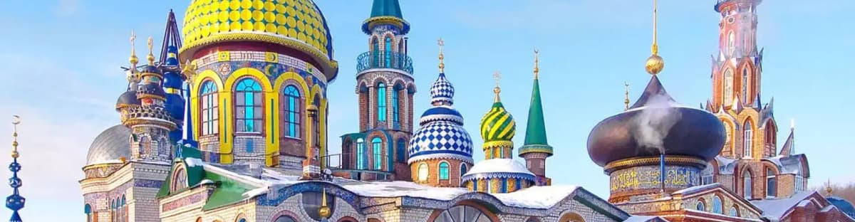 kazan