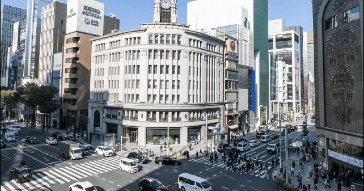 Tokio: tour por una tienda de lujo de segunda mano de Ginza y el Museo Shiseido