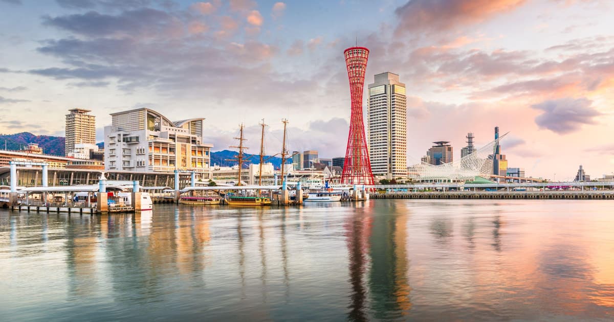 From Osaka: Kobe Day & Night Tour, Arima Onsen & Mt. Rokko