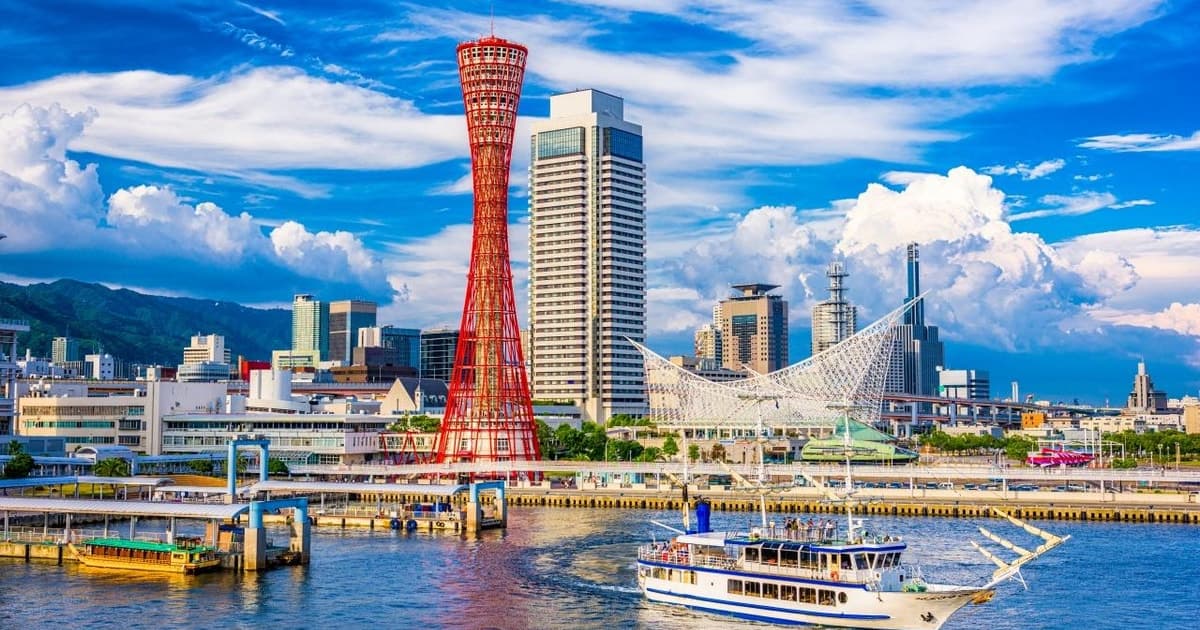 Osaka: Kobe Day Trip with Arima Onsen & Mt. Rokko Night View