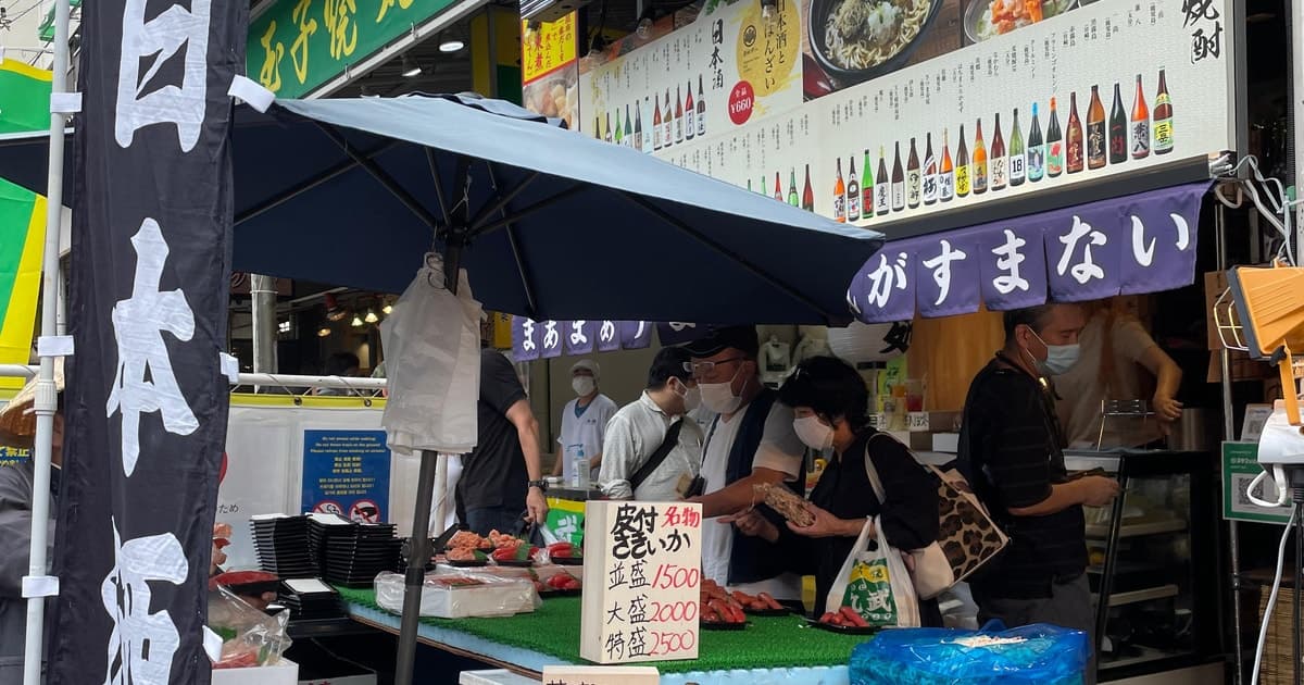 Tokio: tour gastronómico privado del mercado de Tsukiji con guía local