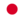 Japanese